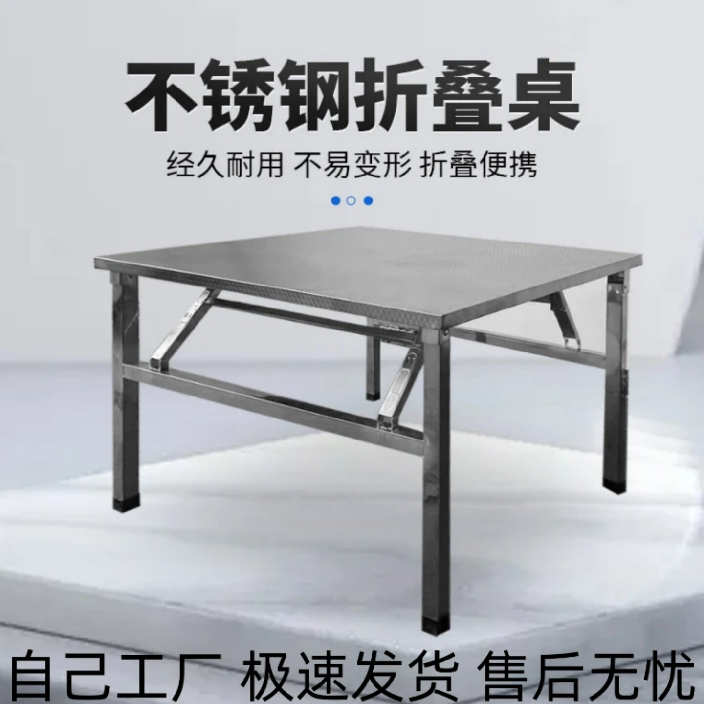 便携式不锈钢折叠桌餐饮桌夜市烧烤摆摊桌四方桌聚餐桌外摆桌子