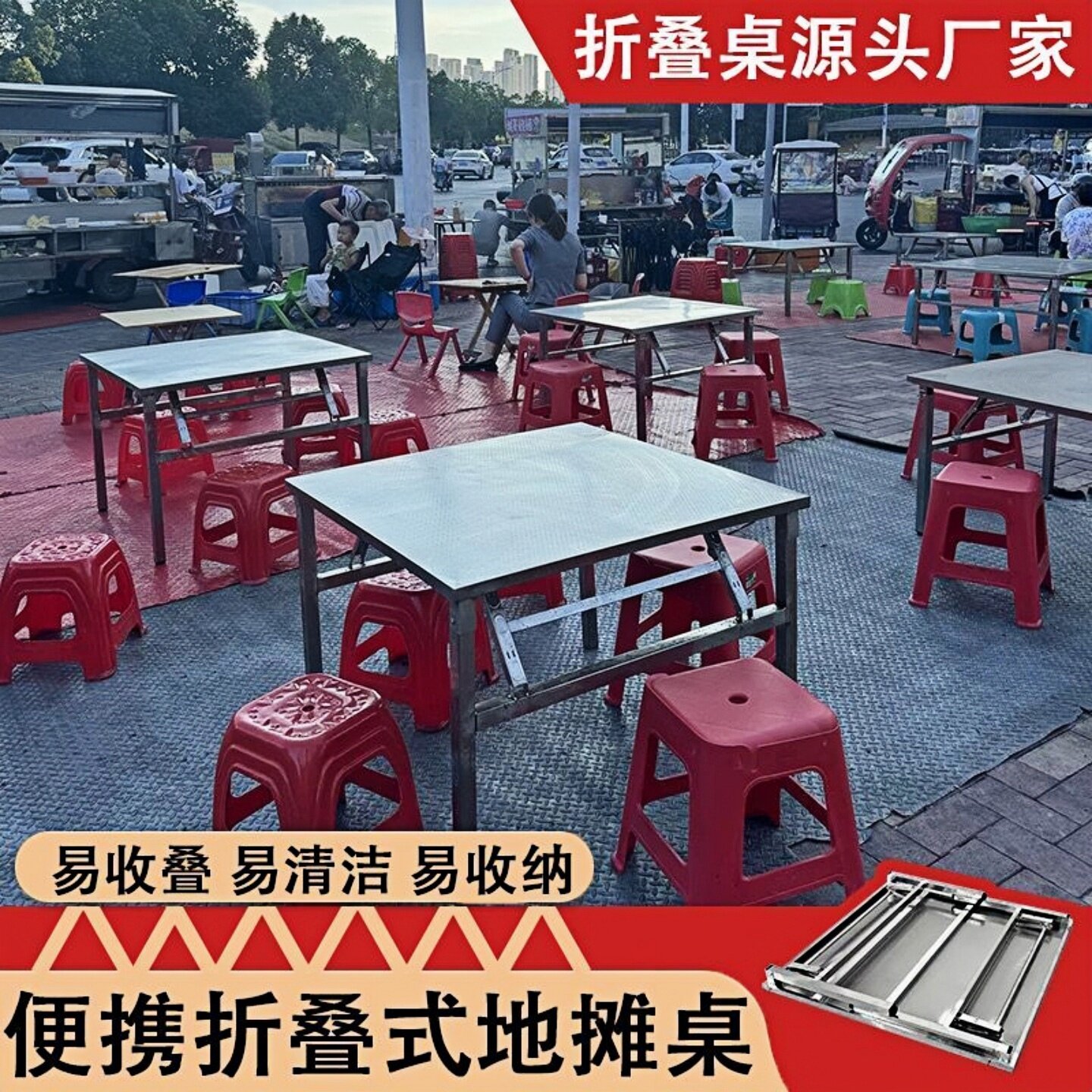 简易不锈钢可折叠桌子长条桌户外餐桌烧烤摆摊桌出租屋学习方桌