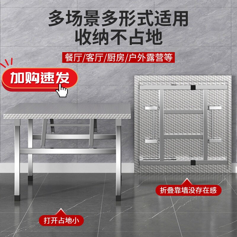 免安装不锈钢折叠桌摆地摊烧烤桌夜市餐桌户外出行便携桌子方形桌