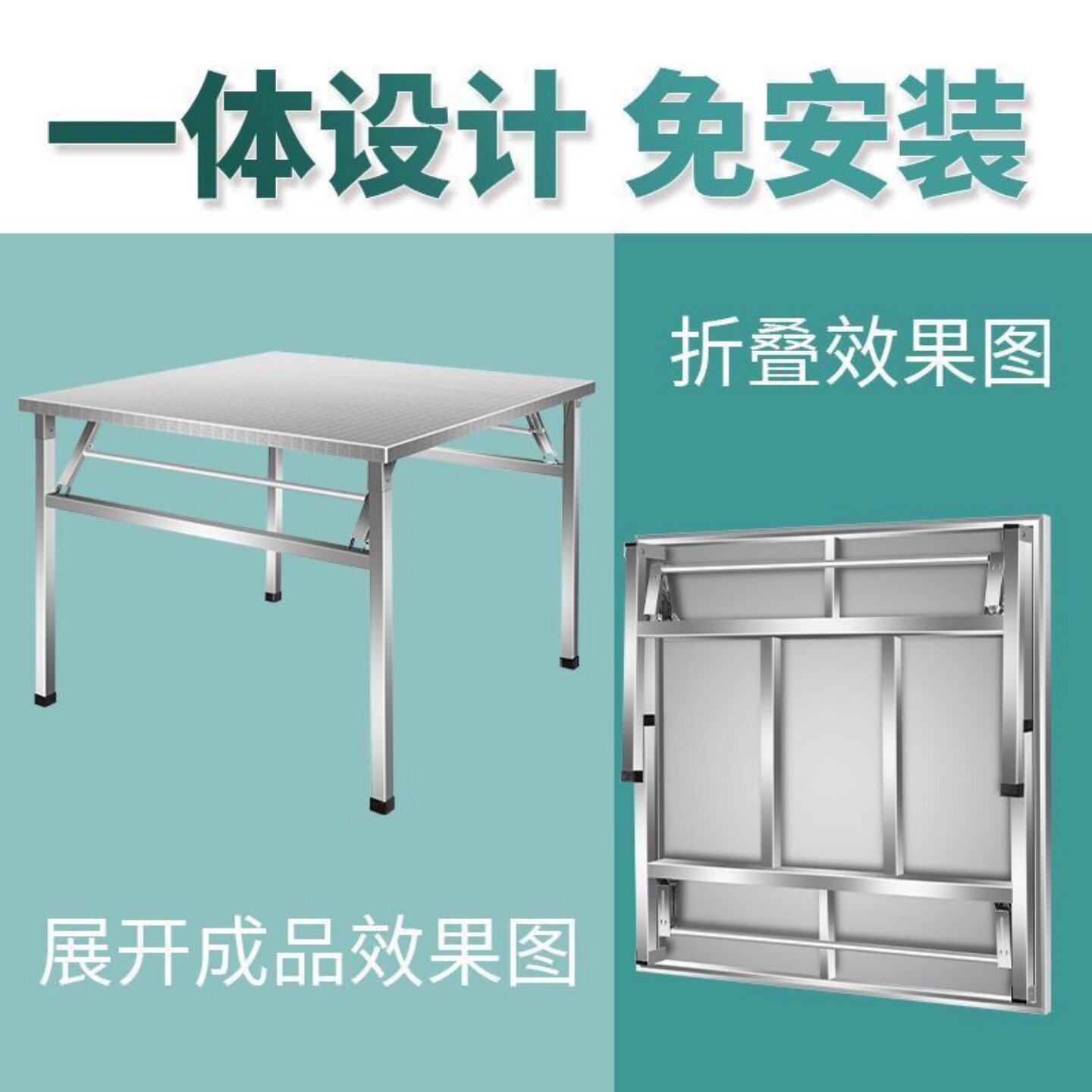 便携式不锈钢折叠桌出租房吃饭桌子地摊桌防水户外桌外摆烧烤桌子