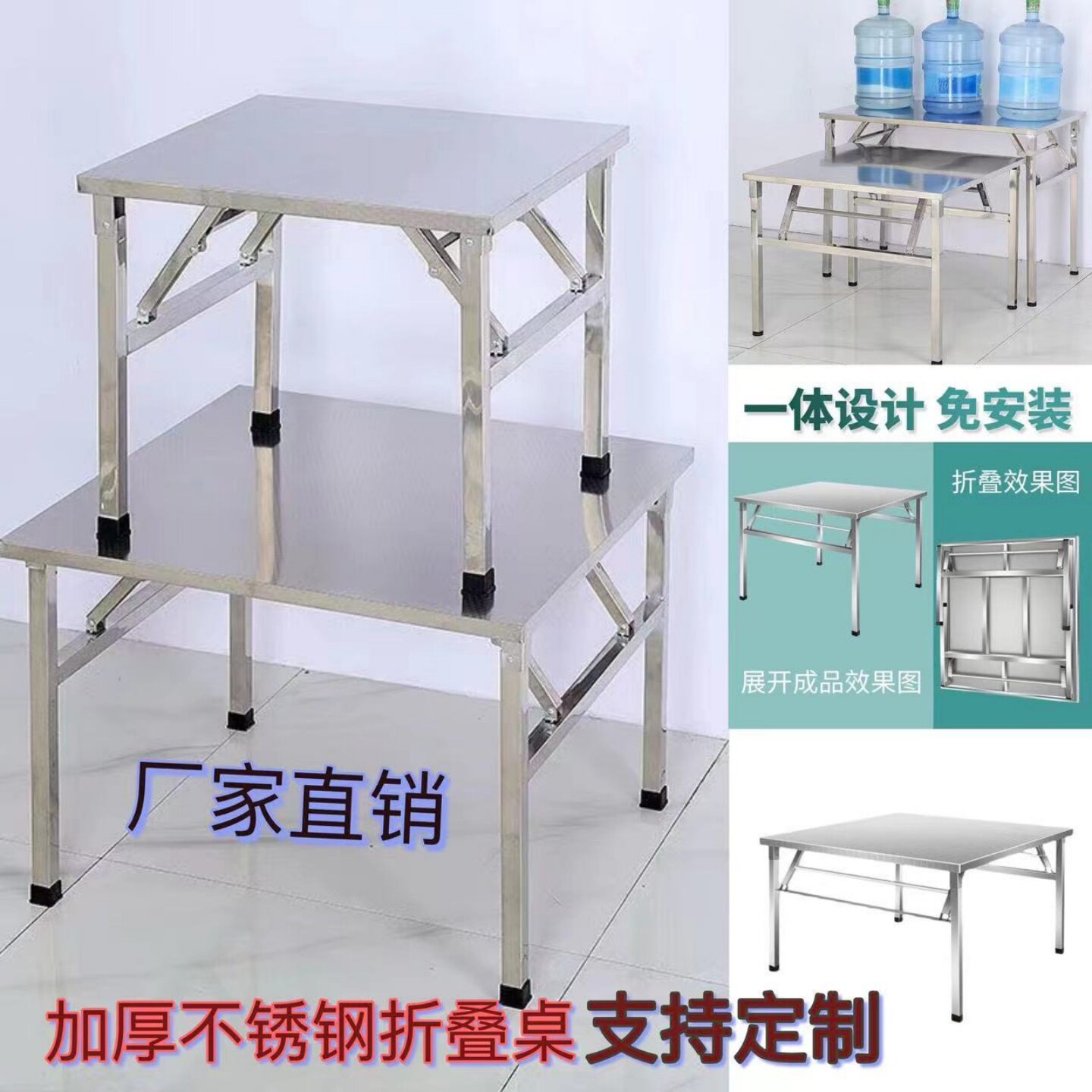 免安装不锈钢折叠桌出租屋吃饭桌夜市摆摊外摆桌写字桌商用烧烤桌