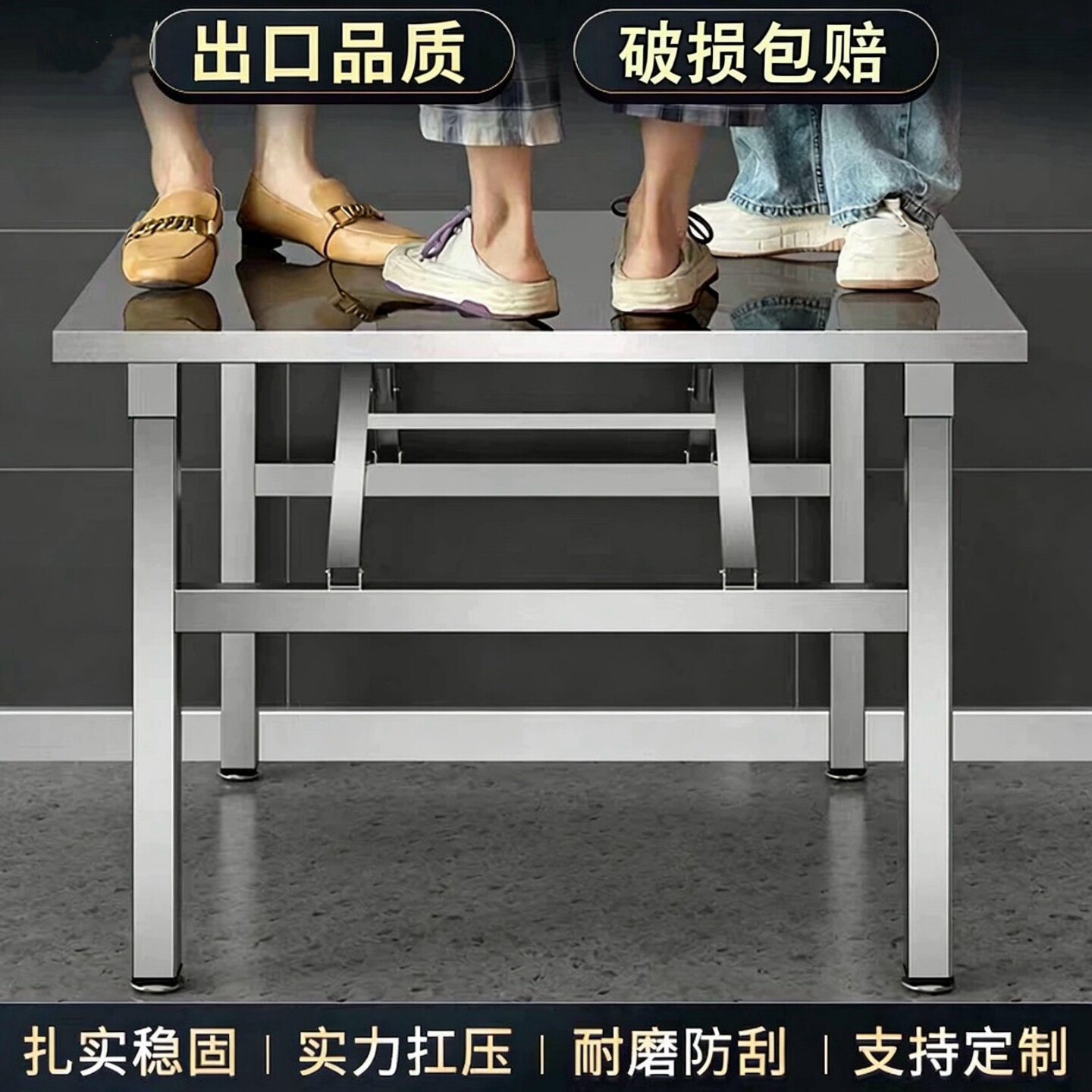 加厚不锈钢可折叠桌子烧烤桌出租房小方桌便携摆摊桌吃饭学习桌