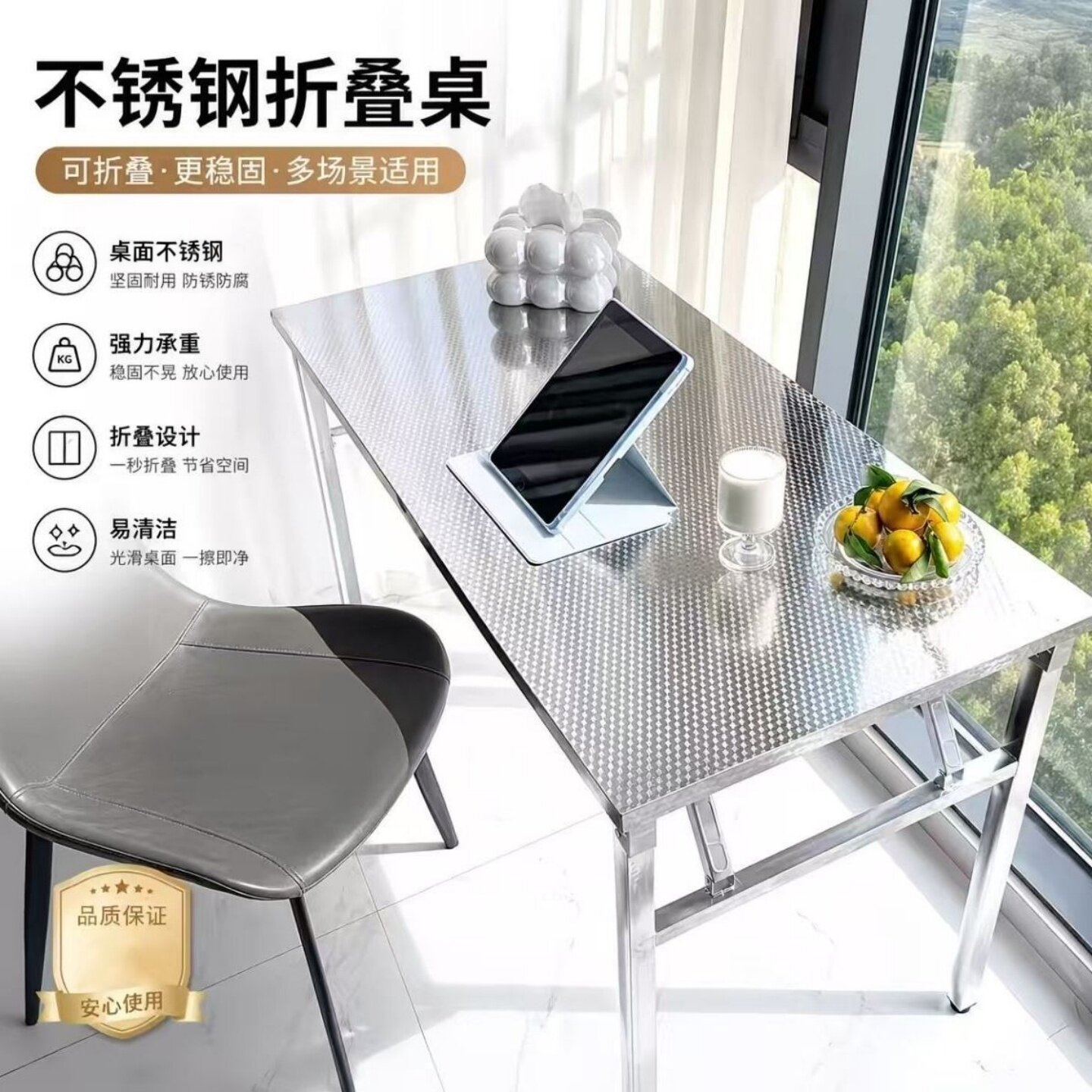 加厚不锈钢折叠桌子简约摆摊桌外摆聚餐桌饭桌小方桌出租房学习桌