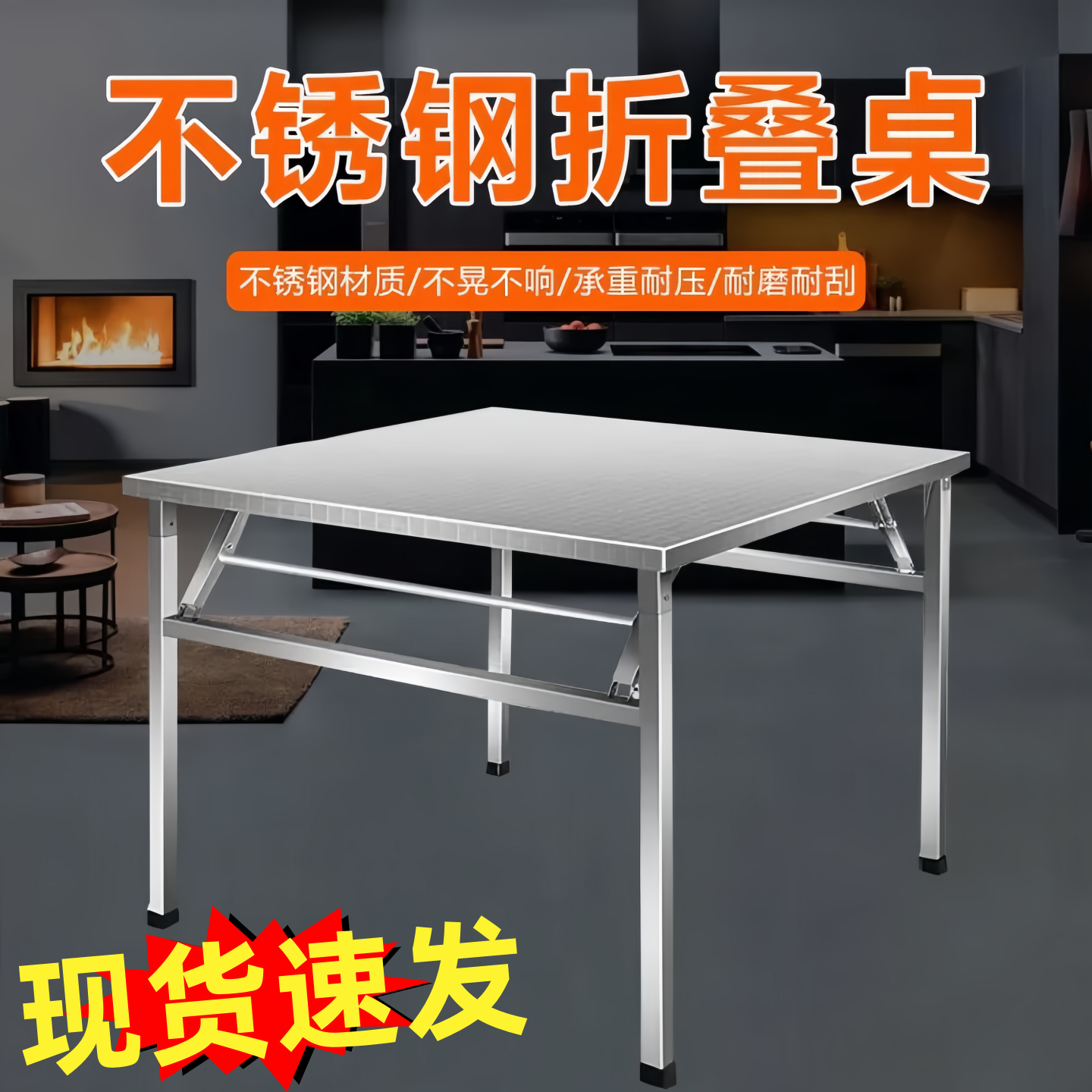 便携式不锈钢折叠桌出租屋免安装地摊桌烧烤摆摊桌小方桌四方桌