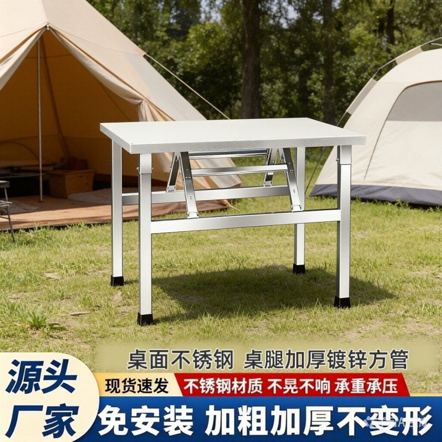 不锈钢折叠桌餐桌免安装加厚方桌子方形桌出租屋学习桌烧烤桌子