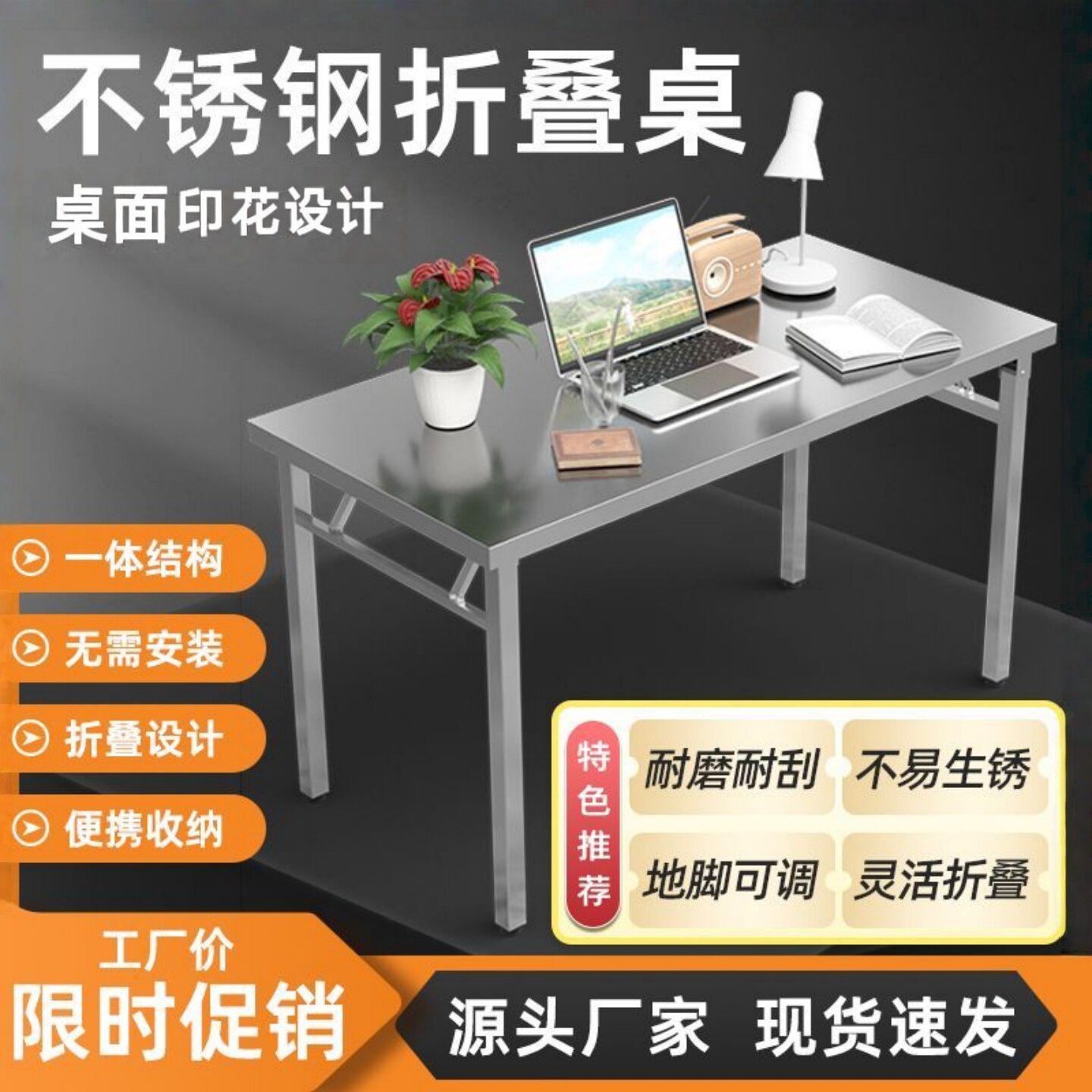 加厚不锈钢可折叠桌子方形桌写字桌长条桌夜市摆摊烧烤桌外摆桌子