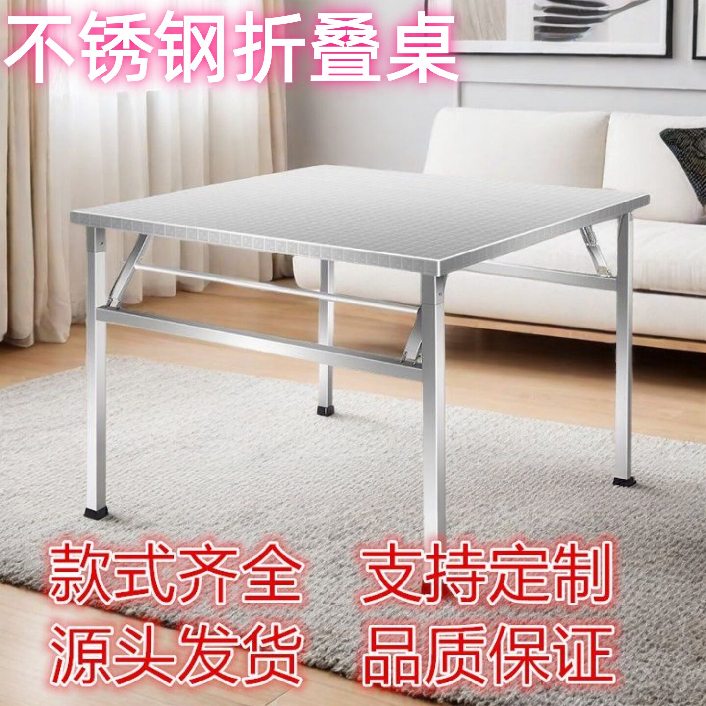加厚不锈钢可折叠桌子户外野餐桌大排档吃饭桌摆摊桌烧烤外摆桌子