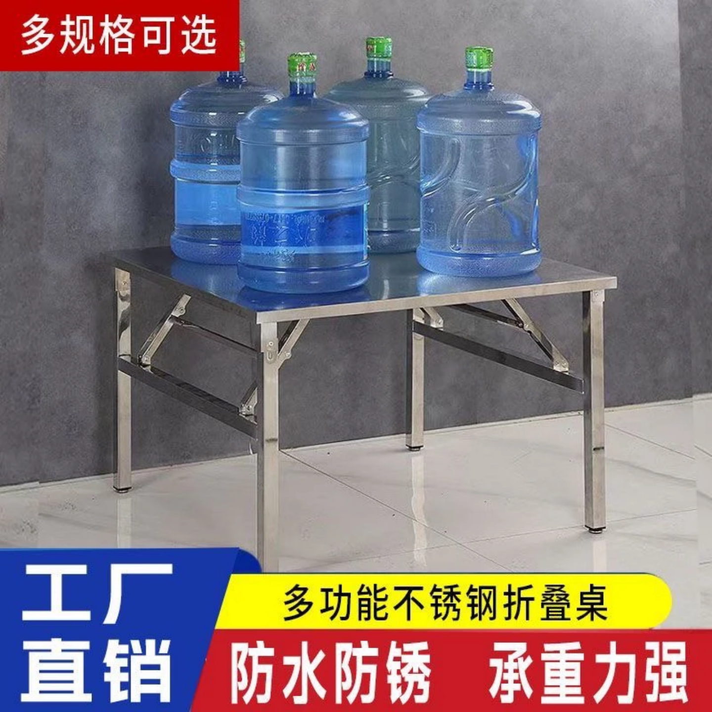 烧烤外摆不锈钢折叠桌出租屋户外易收纳餐饮桌地摊桌方形桌长形桌