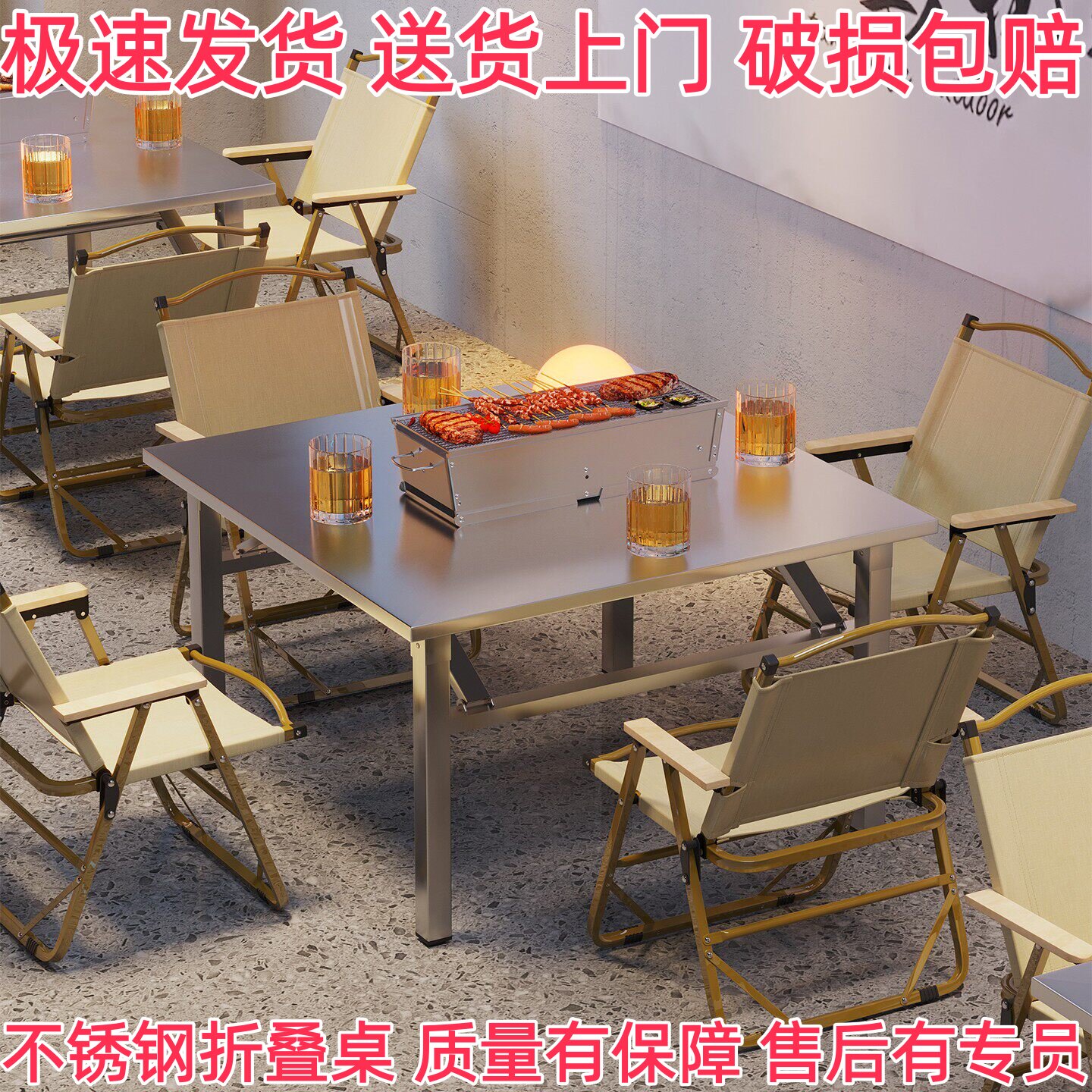 简易不锈钢可折叠桌子夜市摆摊桌大排档烧烤外摆桌学习桌方形桌子