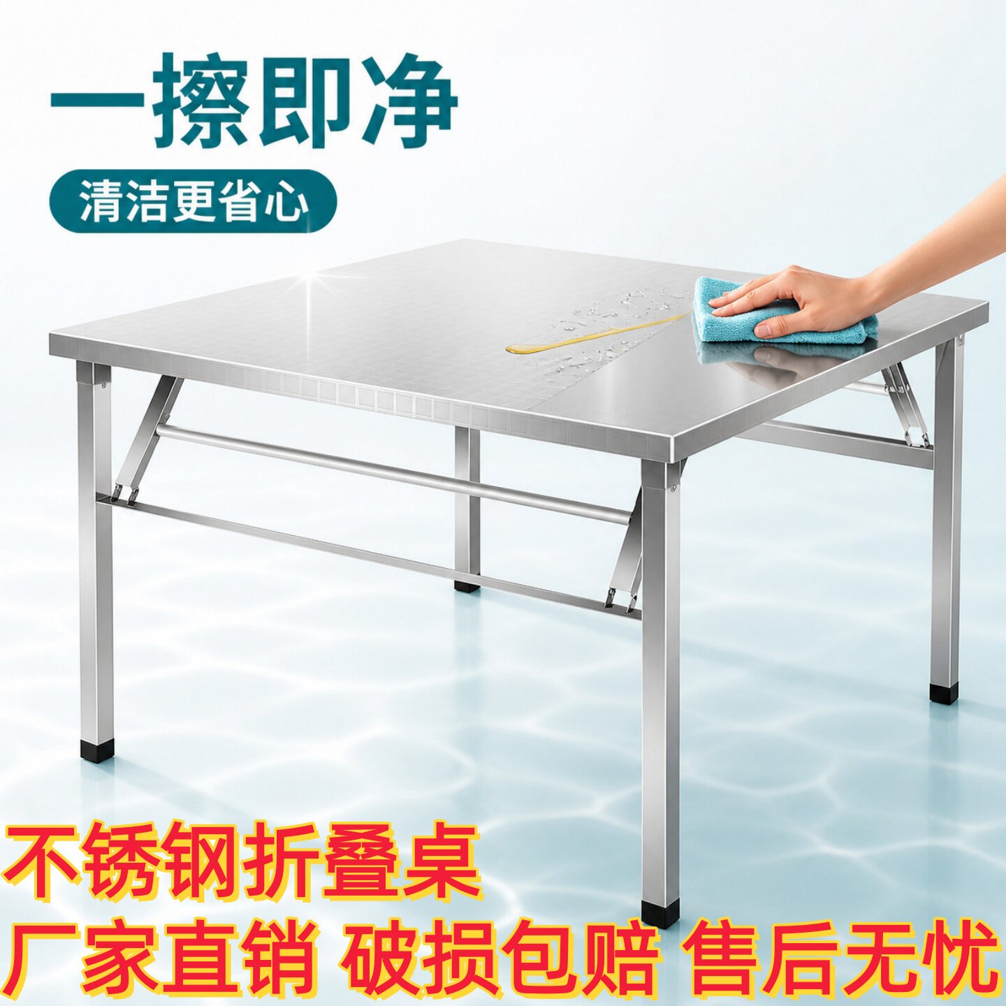 一体不锈钢折叠桌子聚餐桌外摆户外桌学习桌饭桌家用烤火桌烧烤桌