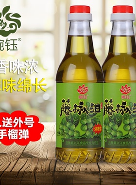 婉钰 藤椒油500ml*2瓶家用瓶装四川洪雅特产浓香型特麻凉菜调味油
