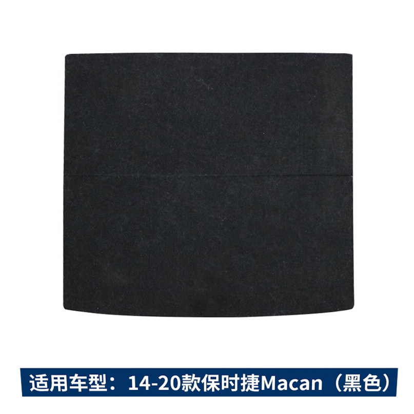 适用保时捷Macan马坎/卡宴后备箱备胎盖板承重硬板尾箱垫板轮胎板