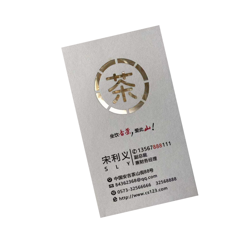 高档名片定制印刷艺术纸卡片烫金凹印珠光纸加厚白卡纸定制专色水晶凸字名片