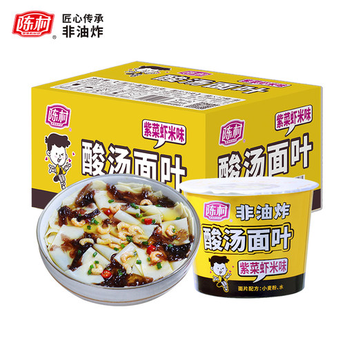陈村酸汤面叶片桶装95g