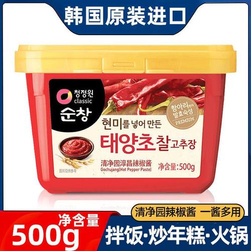 清净园韩国原装进口辣椒酱500克