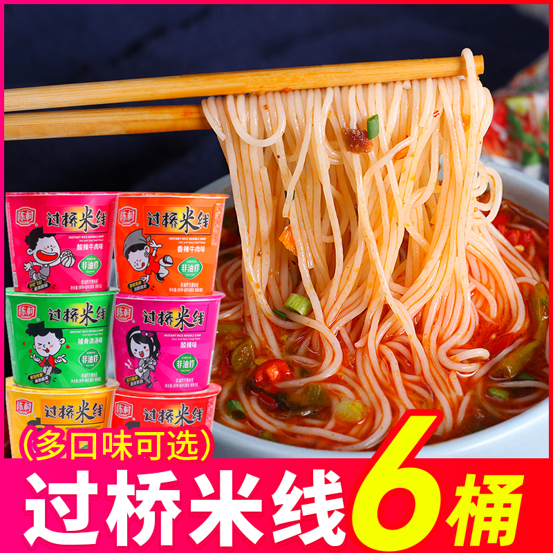 陈村免煮开水冲泡即食充饥细粉丝