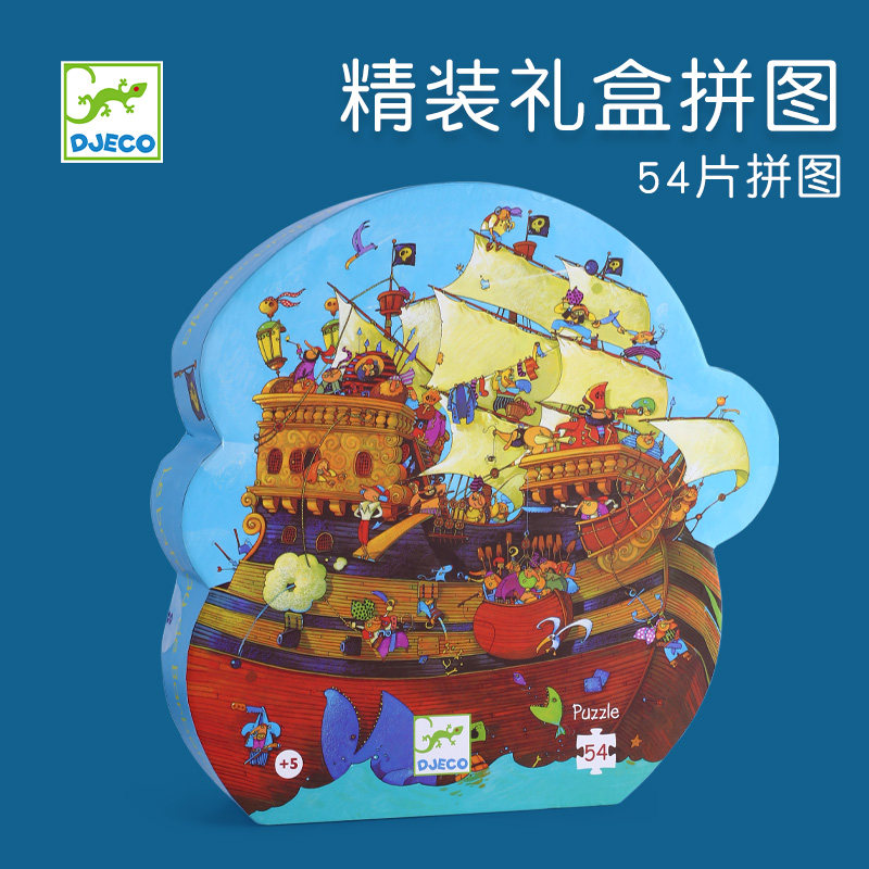 djeco海盗船幼儿园中班宝宝拼图大块号益智智力4-5岁儿童男孩54片在类目 玩具/童车/益智/积木/模型, 串珠/拼图/配对/拆装/敲打玩具, 拼图/拼板中 - 来自Buy2taobao.com提供专业的淘宝代购服务