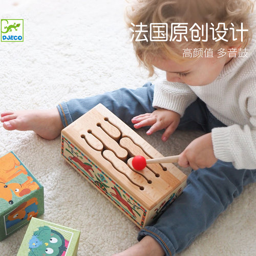 Djeco音乐启蒙多音鼓2022新品