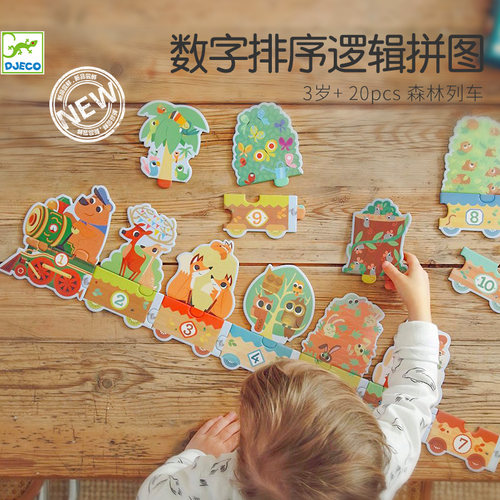 Djeco数字森林列车宝宝逻辑拼图