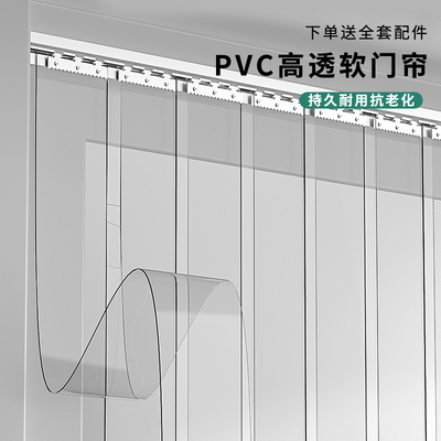防冷气秋冬季商场超市店铺软门帘