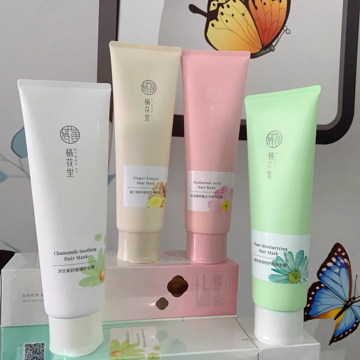 栖花里植物发膜生姜发膜洋甘菊发膜玻尿酸发膜护发素刮码