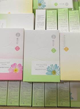 栖花里洗发水洗头膏护发