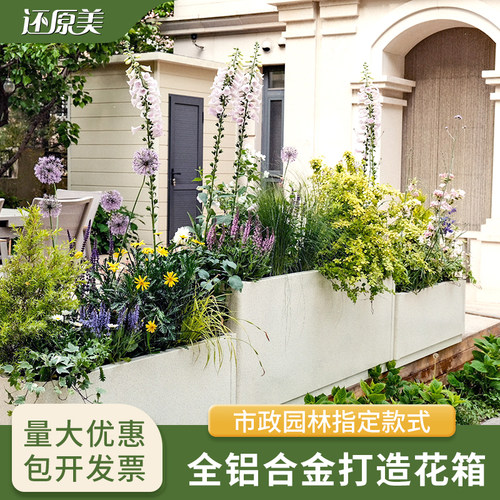 还原美铝板隔断花槽支持定制