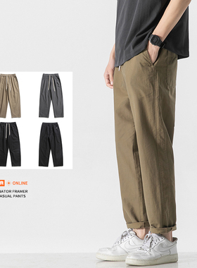 LAZY DAY原创男装工作室bdls无界bellken早起npc夏季薄款直筒长裤