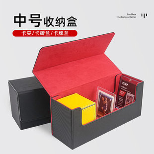 卡砖/卡夹收纳盒牌盒中号宝可梦球星卡游戏王卡卡牌卡片 磁吸卡盒