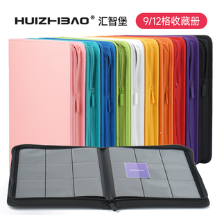 9/12宫宝可梦PTCG收藏册卡册符文战场三国杀哪吒卡簿球星卡收纳册