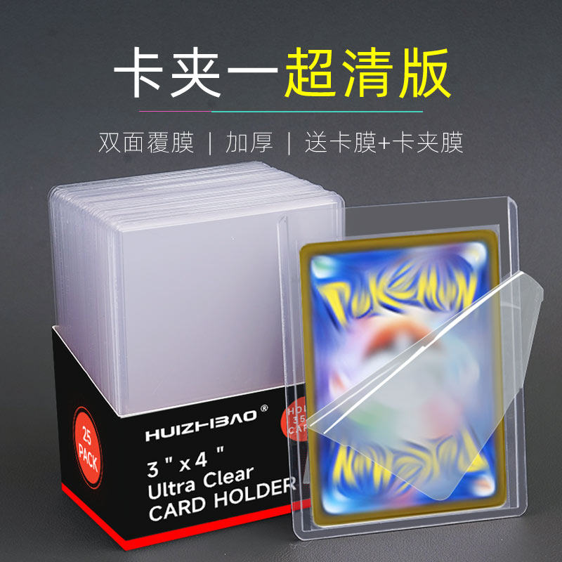 Держатель для карт Huizhibao 35pt с покрытием card brick подходит для карт Pokémon ptcg One Piece One Piece WS card Изображение 1