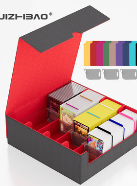 卡牌收纳盒贝壳卡砖卡盒大容量收纳箱适用PTCG宝可梦三国杀游戏王