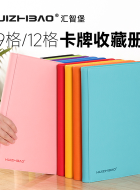 9格12宫格宝可梦收藏册卡册PTCG收纳册集卡册151卡簿游戏王球星卡