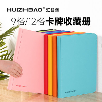 9格12宫格宝可梦收藏册卡册PTCG收纳册集卡册151卡簿游戏王球星卡