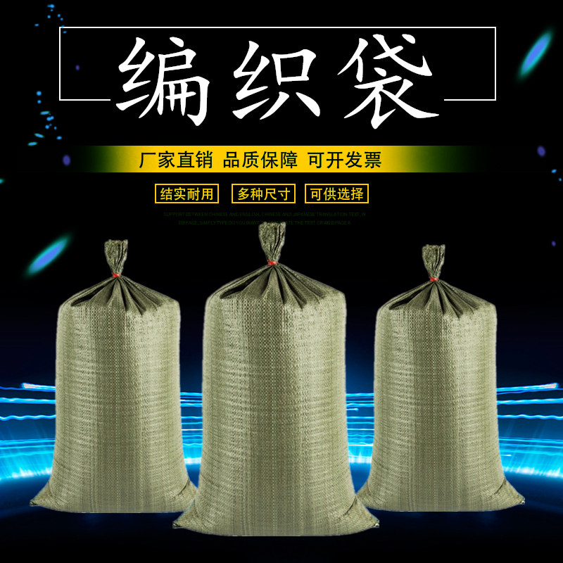 批发灰色编织袋搬家袋打包袋蛇皮袋行李袋收纳袋麻袋加厚袋子神器