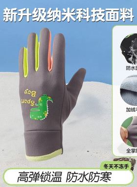 。儿童马术手套加绒款防滑耐磨白色小孩骑马装备男女八尺龙马具用