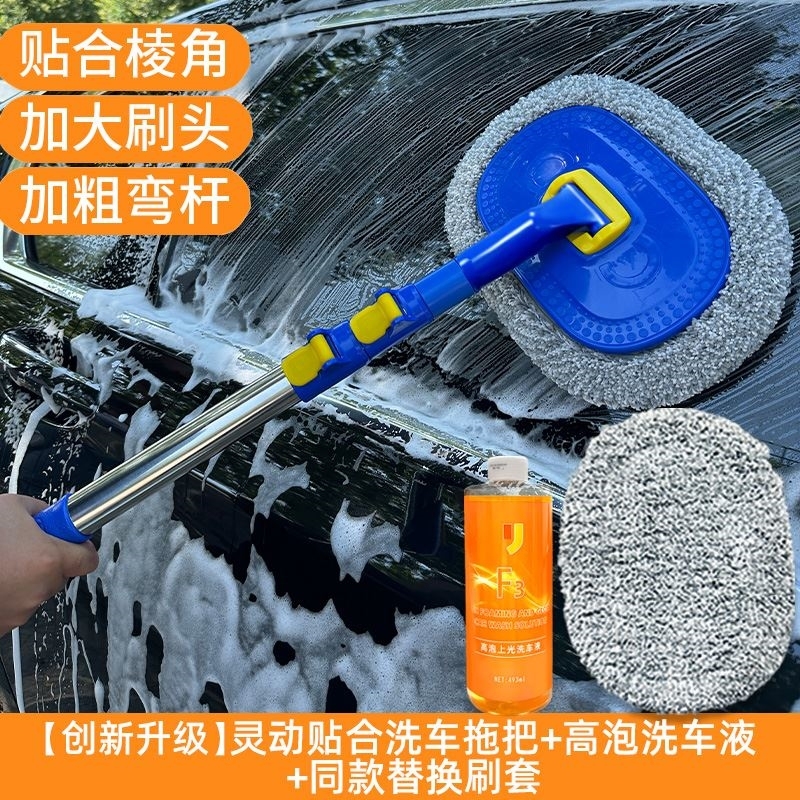 。新款汽车洗车拖把专用工具全套擦车神器车刷子不伤漆车用清洁套