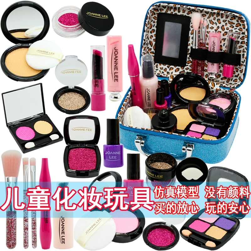 。儿童化妆品彩妆套装正品全套无毒女孩宝宝专用女童化妆套盒旗舰