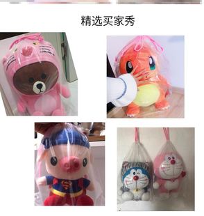 ..毛绒玩具包装袋大号公仔透明袋子礼品袋美观实用小清新多用结实