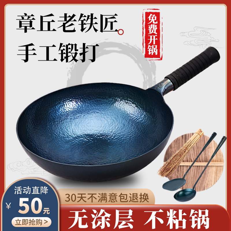 正宗老铁匠锻打铁锅产地章丘