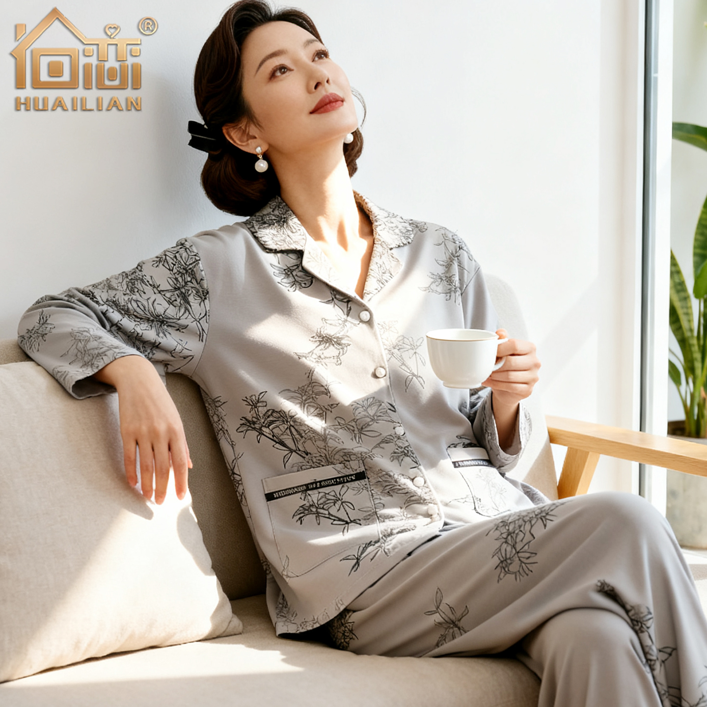 内贵奢雅·品质女人居家服的选择