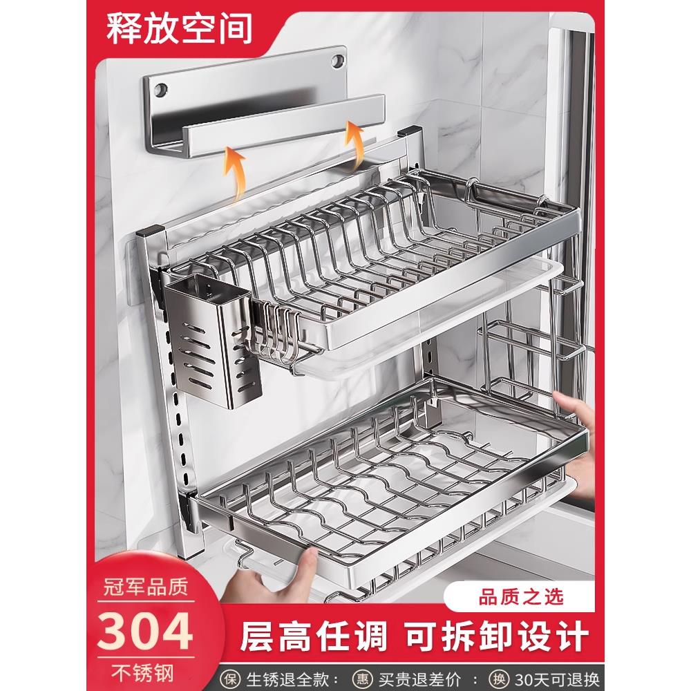 新款不锈钢碗碟收纳架厨房置物架壁挂式上墙碗架放碗筷碗盘沥水架