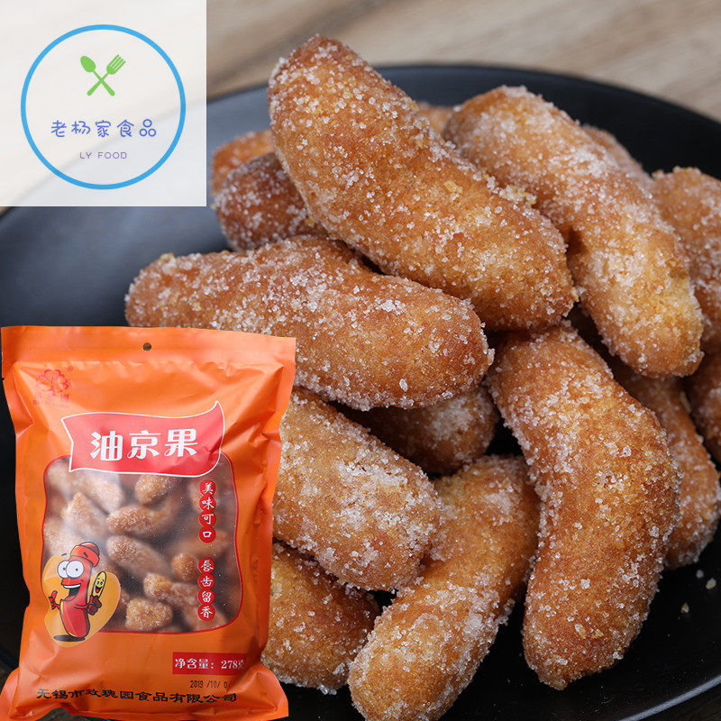 香酥产茶茶点思园京果酥油特枣条油炸特产条糯米果枇杷梗寸寸枣金