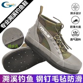 矶钓鞋 男户外海钓鞋 登礁鞋 防滑防水毛毡底溯溪玩水钢钉专业钓鱼鞋