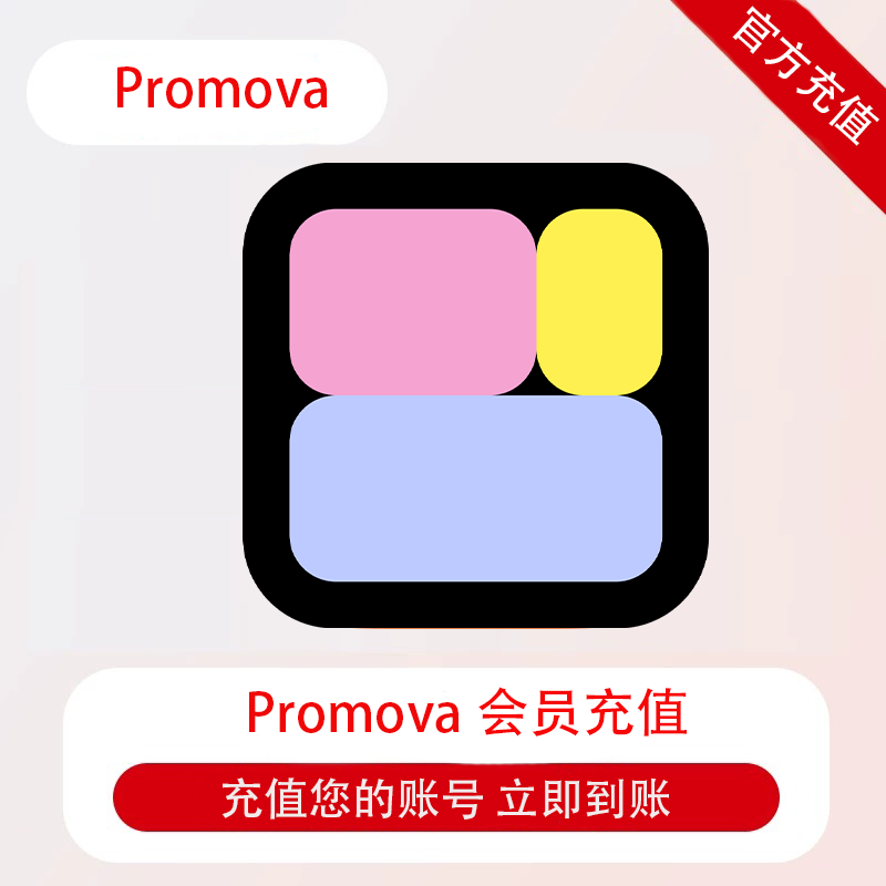 Promova 高级会员充值自己账户 高效率语言定制学习解锁全部课程