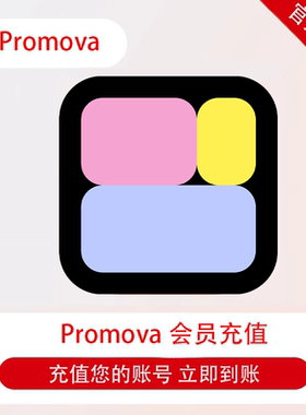 Promova 高级会员充值自己账户 高效率语言定制学习解锁全部课程