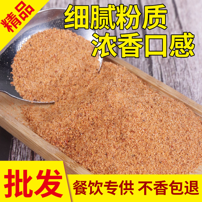烧烤麻辣味烧烤撒料 开店商用烧烤调料 炸串烤肉肉串素菜专用