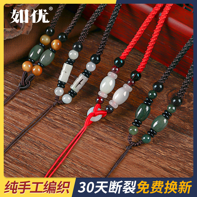 手工编织吊坠挂绳翡翠玉项链绳挂脖玉佩挂件绳绳子链子玉石女男款