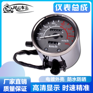 摩托配件适用本田CA250铁马400大地鹰王风暴太子仪表总成公里程咪