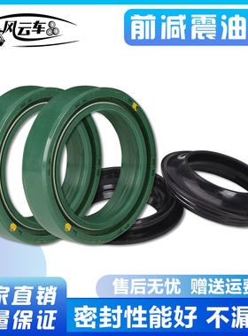 37*50*11适用本田CBR250 19/22期小蚂蚁 VT250前减震器油封防尘盖